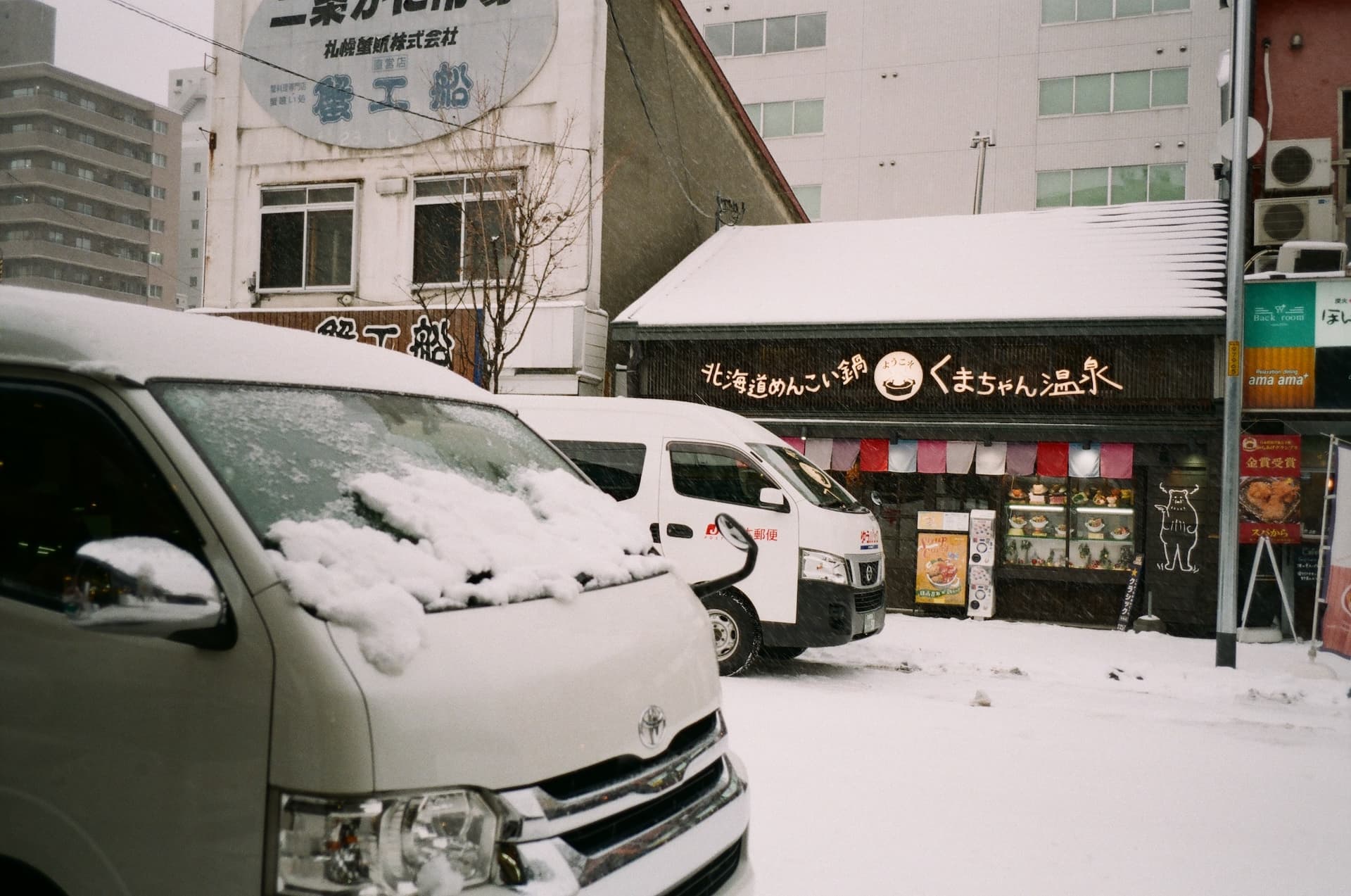 Hokkaido on Thu, December 05, 2024 by cle (Christian Le)