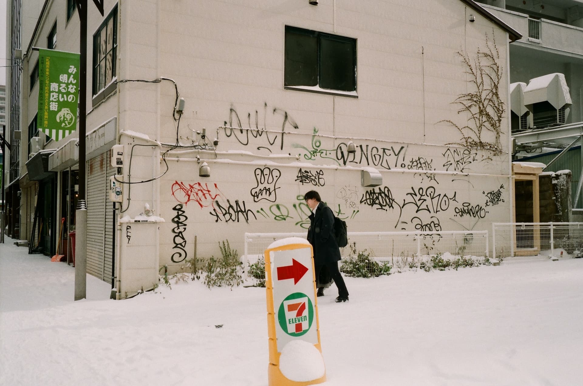 Hokkaido: Dec 05, 2024