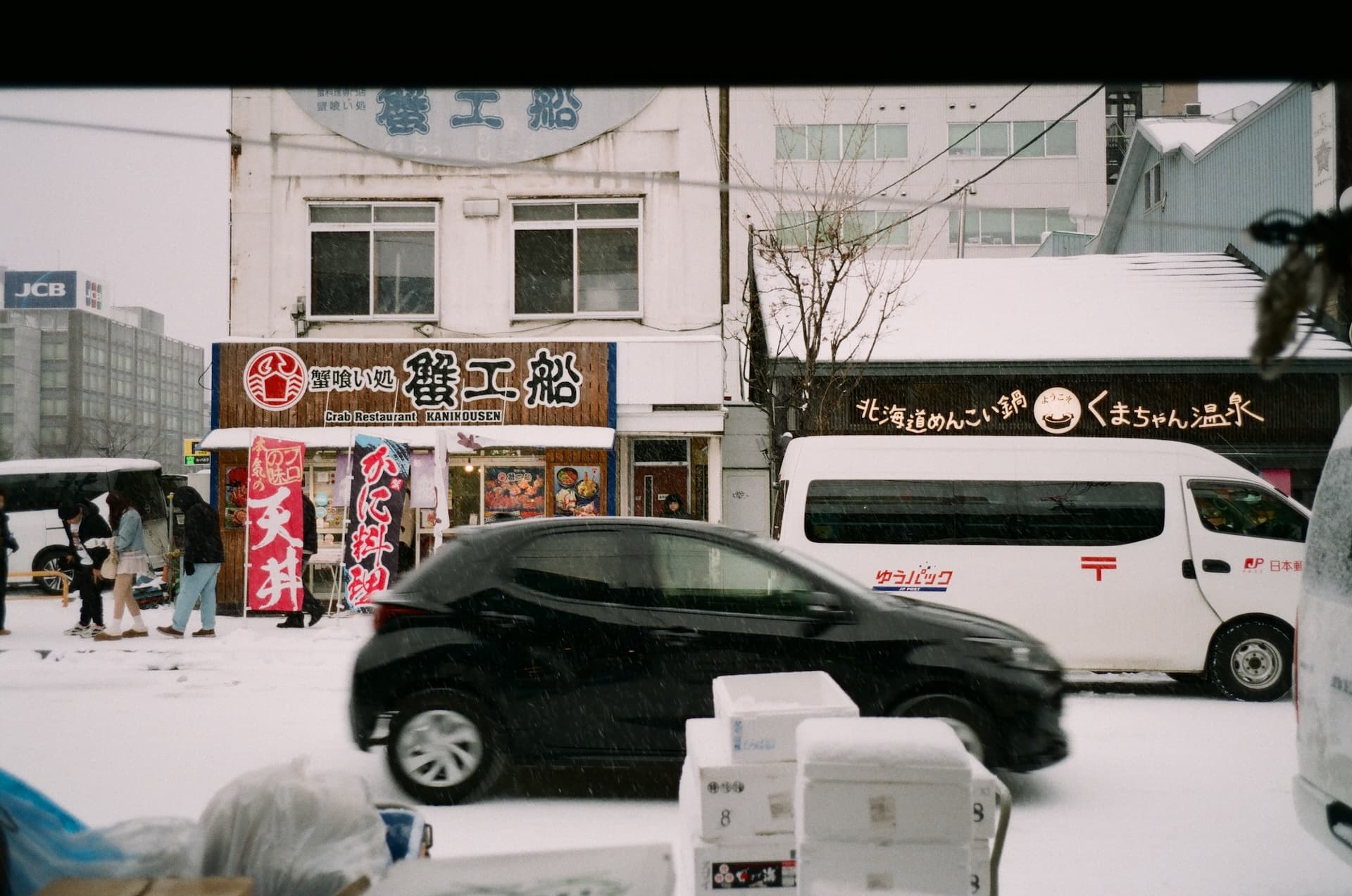 Hokkaido on Thu, December 05, 2024 by cle (Christian Le)